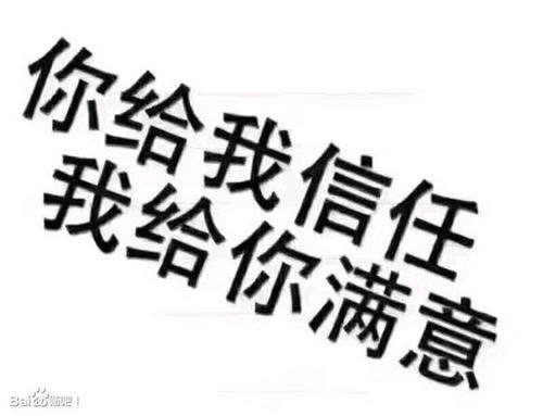 碰到提款说财务系统维护给你办法 处理对策(图)
