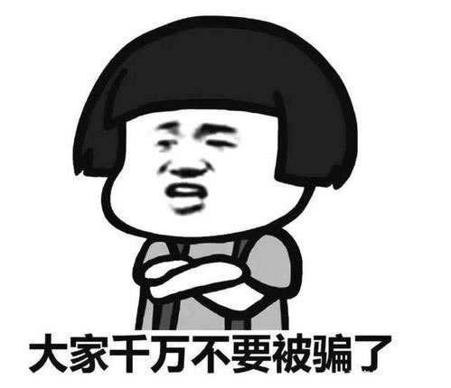 网络平台出款端口维护 操作方案（图）