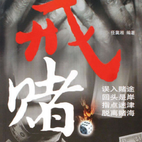 提款审核通过后怎么办怎样避免(图)