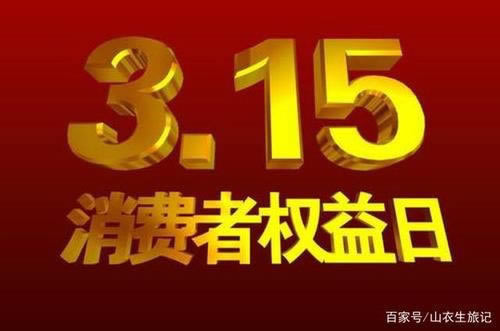 在黑平台上客服一直不通知提款教你怎么避免(图)