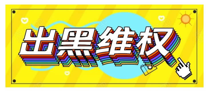 赢钱取款审核办法有哪些(图)
