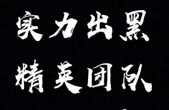 遇到黑网被黑赢钱被黑数据违规不给提款 破解方案(图)