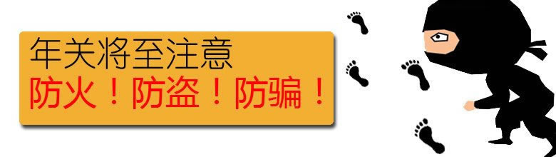 网上黑平台提取失败提示风控审核 解决办法(图)