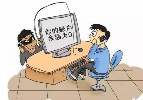 取款审核失败怎么办 应对办法(图)