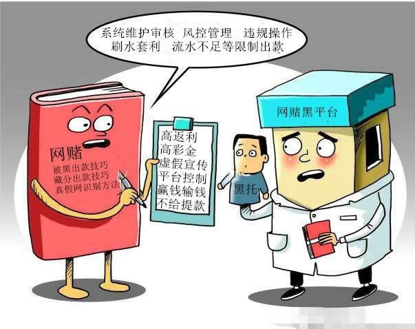网上王头碰到财务清算提现不了解决方法（图）