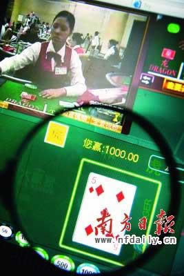 网不能提现客服说异常系统审核不通过该到底怎么搞(图)