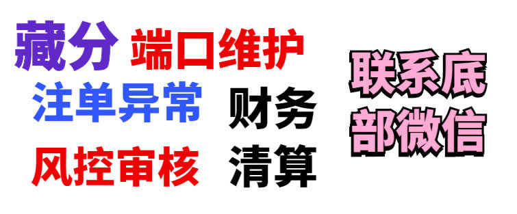 被黑了有办法提款么 操作办法(图)