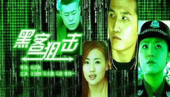 网上平台取款通道维护审核 破解对策(图)