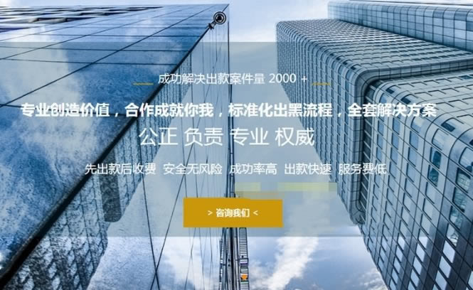 审核是真的吗 化解办法（图）