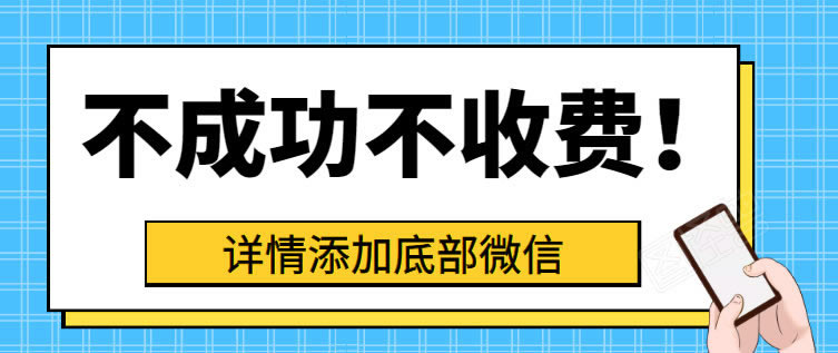 网上平台提款账户违规下注提不了款 操作对策(图)
