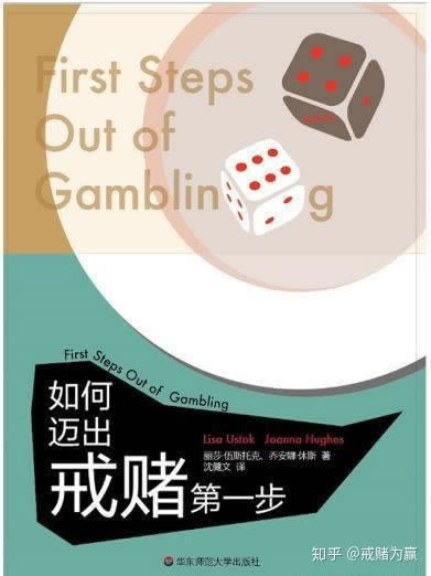 遇到平台不能提款 破解方式(图)