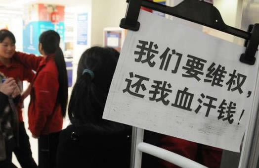 虚假平台提不了款为什么提不了款怎么处理(图)