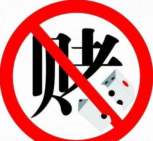 网上平台提现注单延迟不能提款怎么回事到底怎么解决（图）