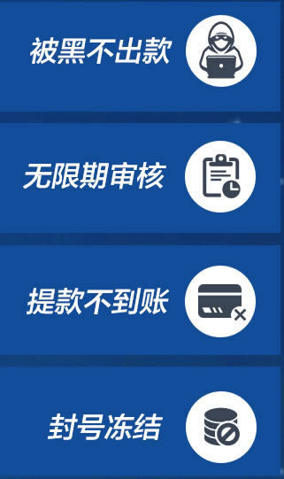 网上提现失败被退回什么解决方法(图)
