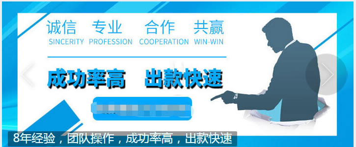 被黑系统维护账号冻结 处理方案(图)