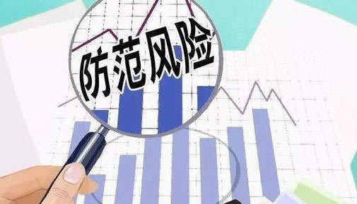 遇到黑网提示风控审核不通过 处理办法（图）