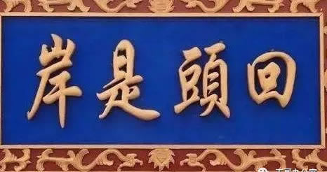 关于平台打码量不足无法提款有什么办法出款吗的处理方案(图)