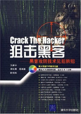 在网上赢了提现失败一直显示财务清算是被黑了吗怎么搞(图)