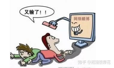 在黑平台上账户异常提款失败 解决方案(图)