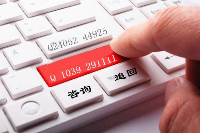 在网上被黑出不了款追回方法 解决策略(图)