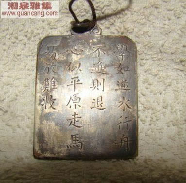在黑网被黑账号涉嫌套利不给提款 应对策略(图)