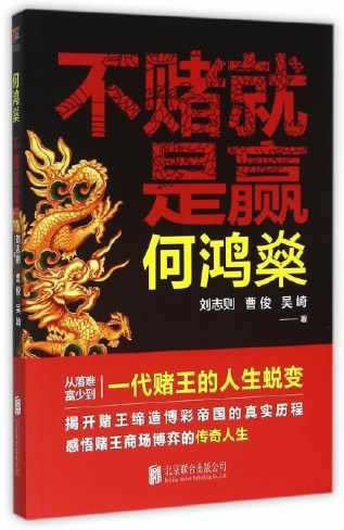 娱乐平台流水打够才能提款 化解方法(图)