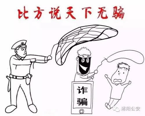 黑网财务清算拒绝提款原因 破解办法(图)