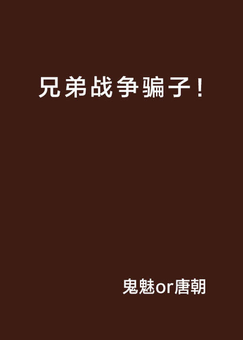 王头被黑了怎么才能提款导致怎么办才好(图)