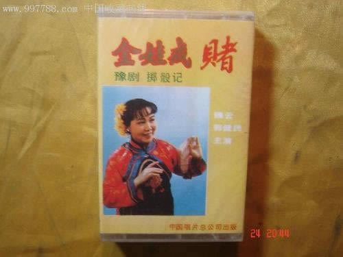 遇到被黑的钱怎么套出来怎么回事（图）