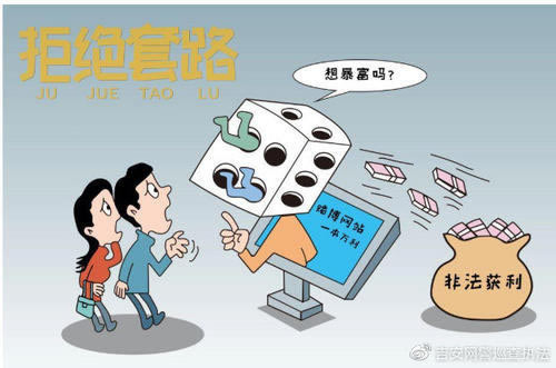 国际网络波动延迟拒绝出款不给出款大家怎么避免(图)