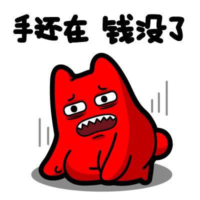 网上被黑提款一直审核失败 操作方案(图)