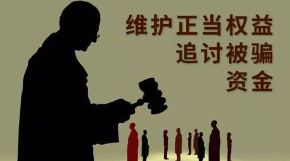 账号专门帮人出款被黑还是假的可以提出吗碰到了如何面对(图)