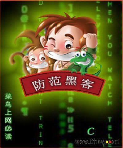 碰到账号异常不让提到底怎么处理（图）