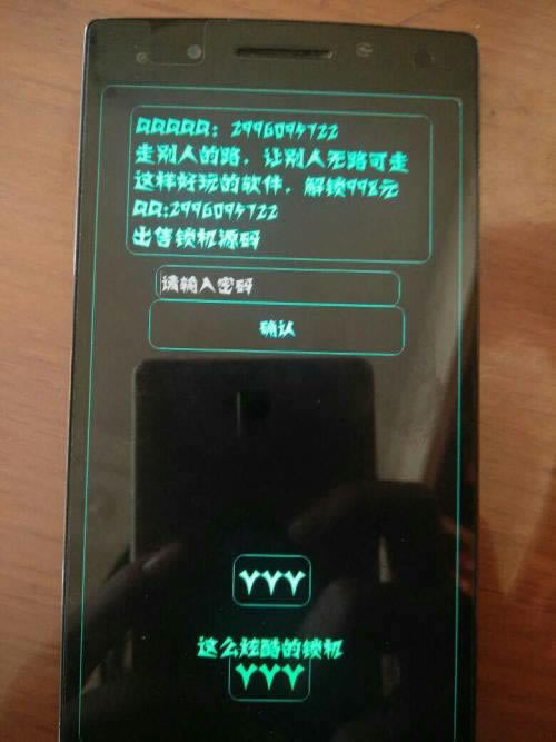 网上黑平台第三通道维护不能出怎样避免（图）