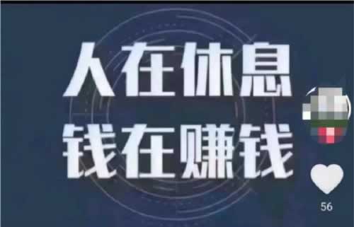 在365系统升级出款通道维护不给提提款不 应对策略(图)