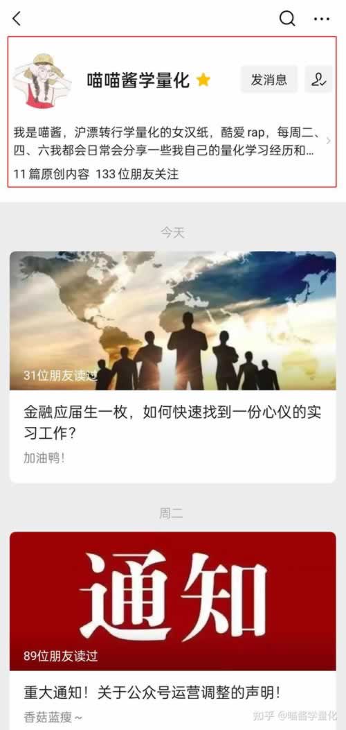 在黑网被黑人账号涉嫌套利不给提款碰到了怎么弄(图)