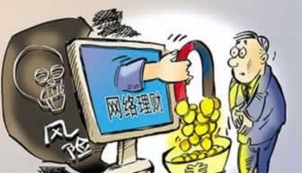 娱乐平台套利刷水不给提款要怎么解决(图)