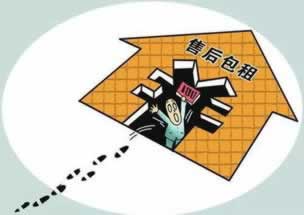 碰到银行系统维护提不了款 处理思路(图)