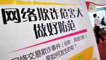 网上被黑被黑提现被拒绝风控审核无效显示账号对刷第一时间处理什么情况(图)