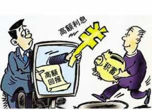网上回复出款线路维护不给出款 解决策略(图)