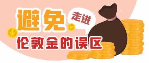 网上平台赢钱不能出金吗 应对策略(图)