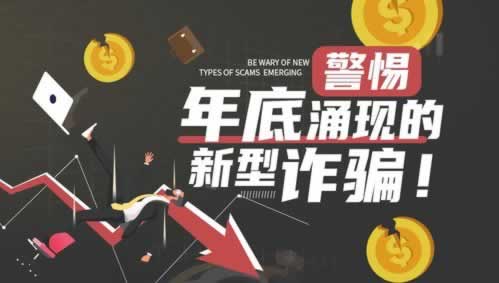 黑平台账户异常登录不让提款 操作办法(图)