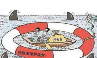 碰到平台账户异常登录怎么解决怎样解决(图)