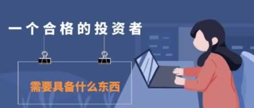 网上被黑提现时显示账号错误怎么解决问题的处理办法（图）
