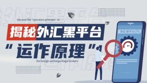 网上游戏取款不出异常审核啥破解方法(图)