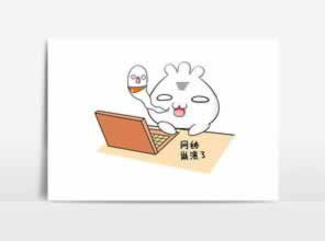 被黑后提款失败怎么办 处理策略(图)