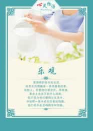 财务系统维护不让提款咋办(图)