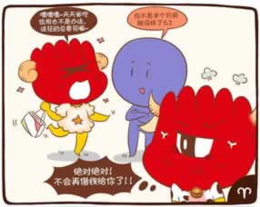 系统升级系统审核维护抽查异常不能提出提不了款可以帮你破解(图)