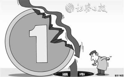 遇到风控怎么办 破解思路（图）
