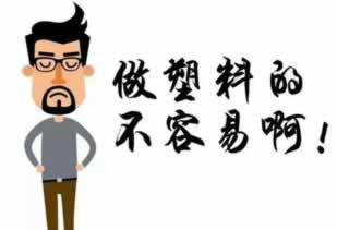 在网上的平台控审核提现失败被黑教你怎么挽回(图)